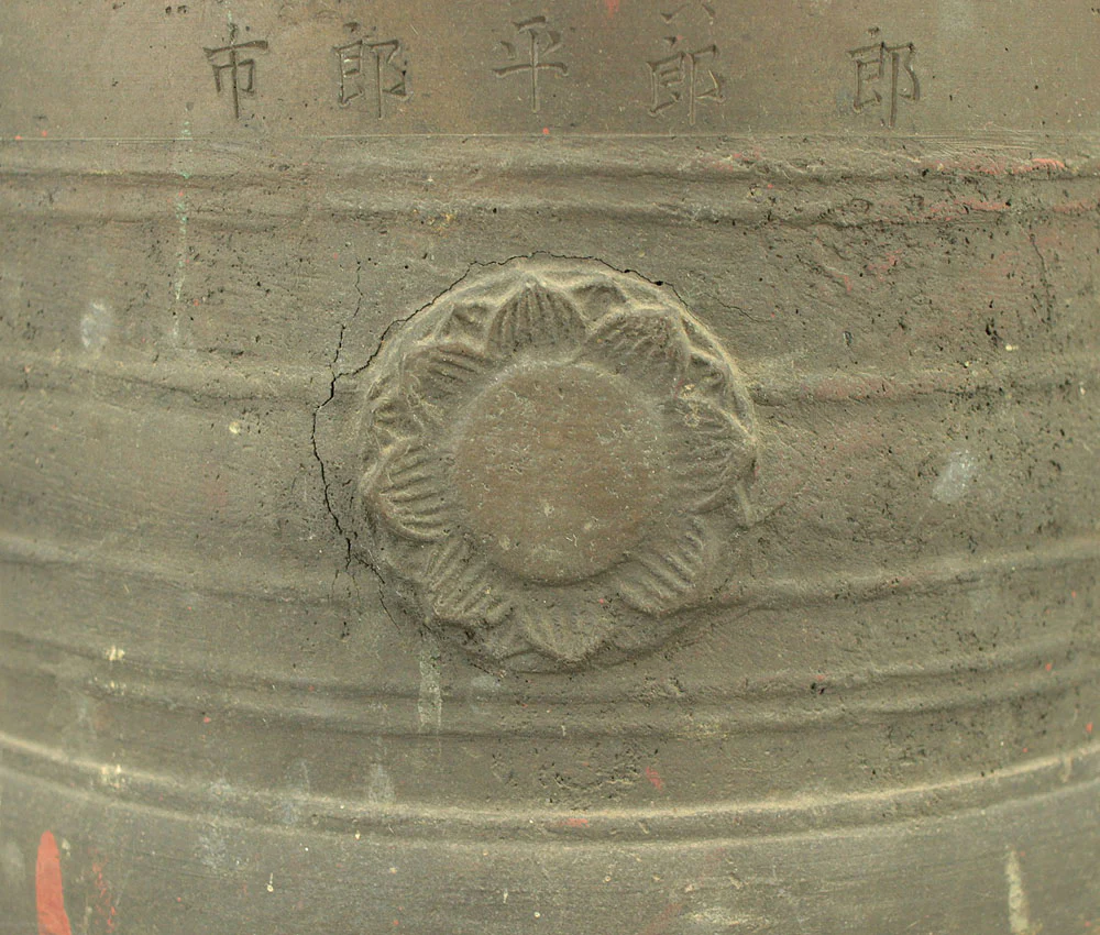 Heavy Bronze Buddhist Temple Bell Hanging Bell 'Bonsho' 43cm 12kg VA904 - Image 23