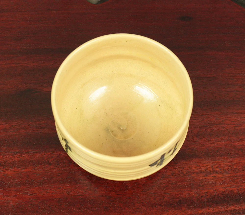 宝岳 HOGAKU Tea Bowl "松竹梅 Pine,Bamboo & Ume" Japanese Tea Ceremony Original Box V349 / Japan Art Kanji Traditional Kiln Craft Culture Pottery - Image 7