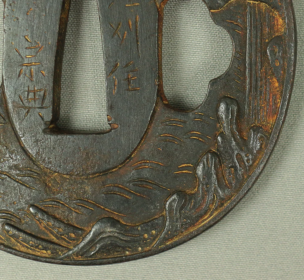 Iron Tsuba 'Landscape Sansui design' 江州住 宗典 Japanese samurai katana sword guard Protection V922 - Image 7