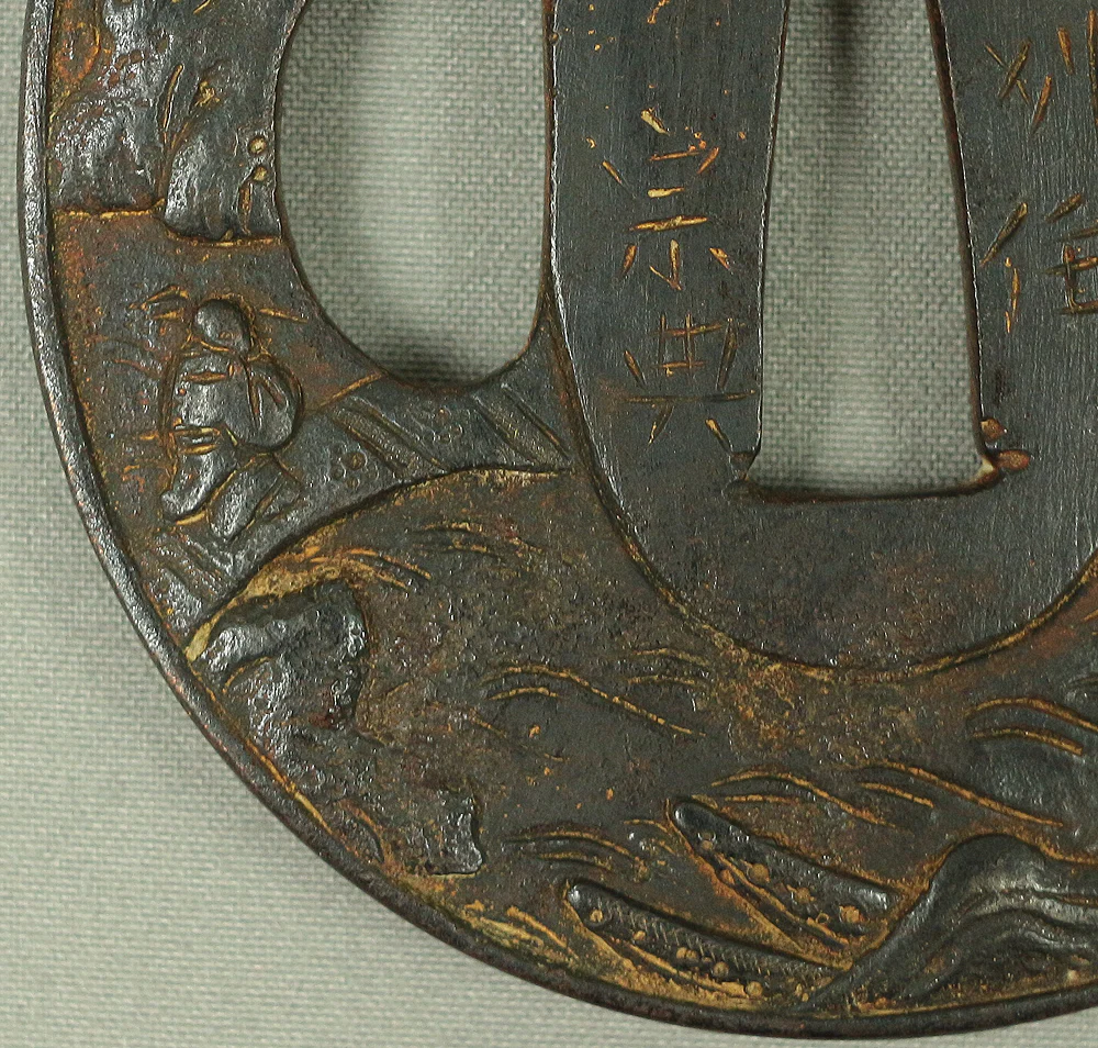 Iron Tsuba 'Landscape Sansui design' 江州住 宗典 Japanese samurai katana sword guard Protection V922 - Image 8