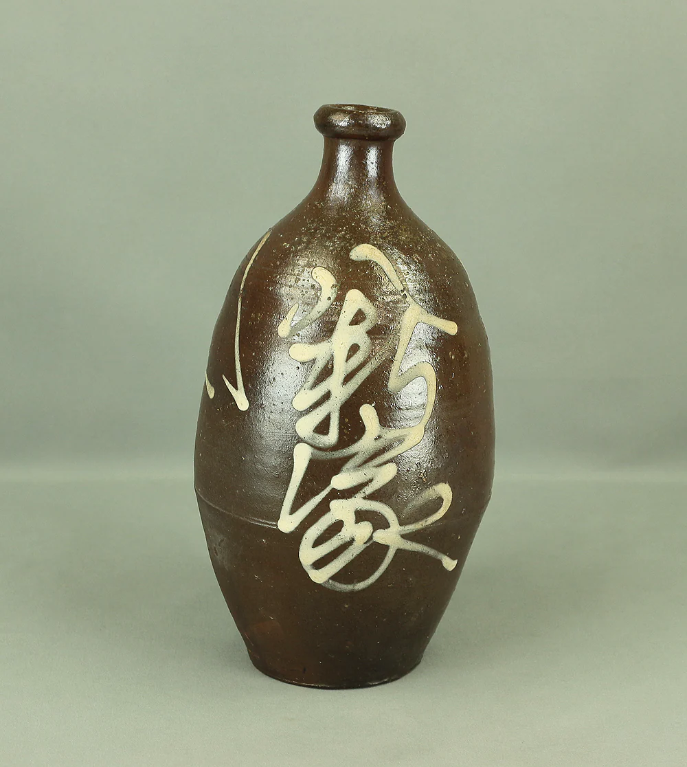 Japanese vintage Sake bottle Sake bin Tokkuri Kayoi Tokkuri 通い徳利 Binbo Tokkuri 貧乏徳利 Kashi Tokkuri 貸し徳利 V985