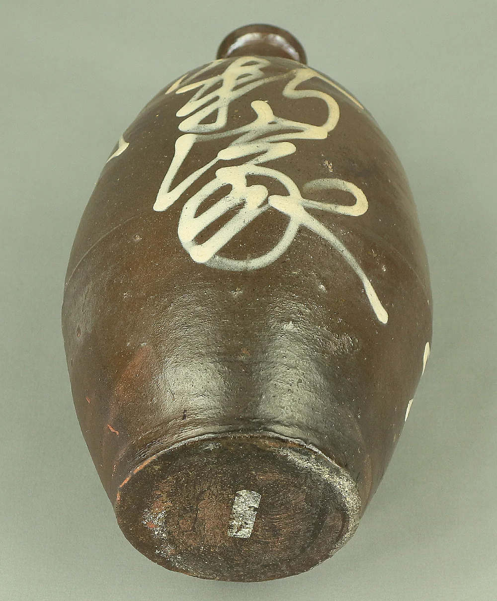 Japanese vintage Sake bottle Sake bin Tokkuri Kayoi Tokkuri 通い徳利 Binbo Tokkuri 貧乏徳利 Kashi Tokkuri 貸し徳利 V985 - Image 11
