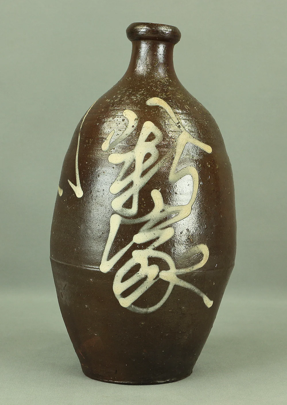 Japanese vintage Sake bottle Sake bin Tokkuri Kayoi Tokkuri 通い徳利 Binbo Tokkuri 貧乏徳利 Kashi Tokkuri 貸し徳利 V985 - Image 2