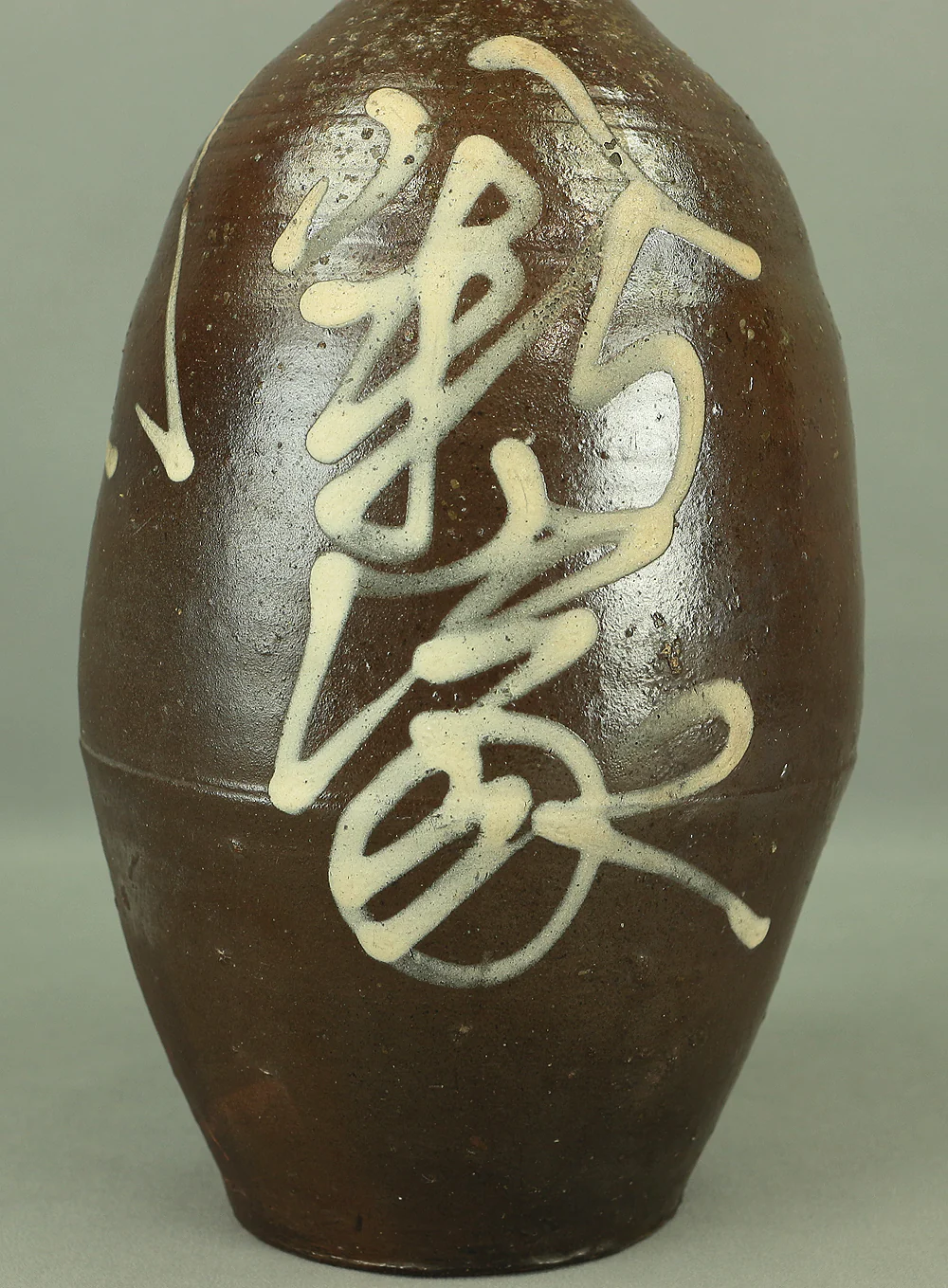 Japanese vintage Sake bottle Sake bin Tokkuri Kayoi Tokkuri 通い徳利 Binbo Tokkuri 貧乏徳利 Kashi Tokkuri 貸し徳利 V985 - Image 4