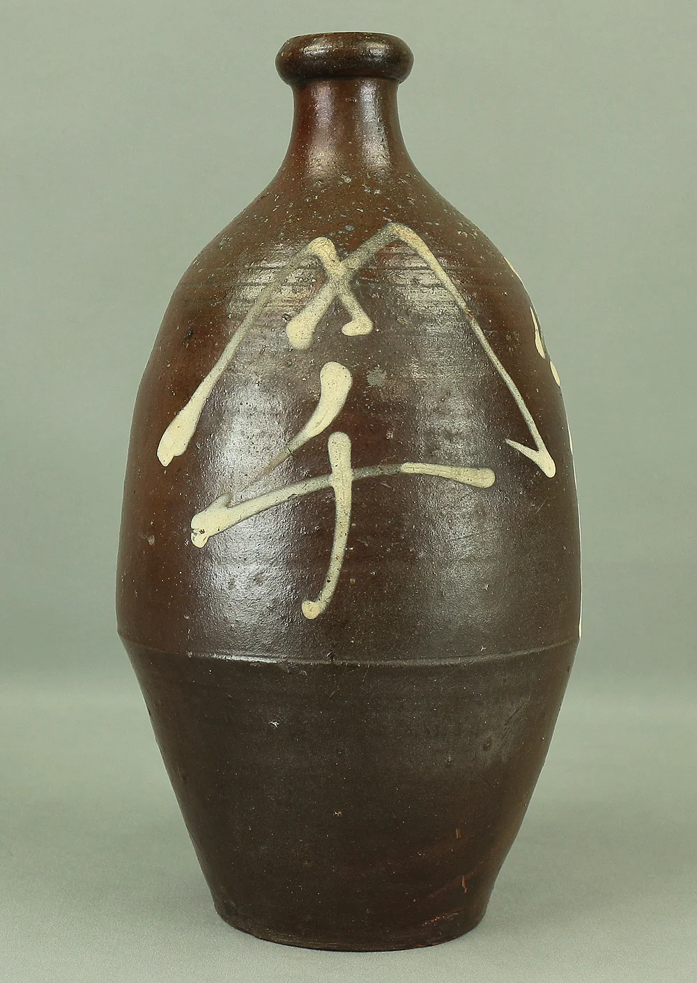 Japanese vintage Sake bottle Sake bin Tokkuri Kayoi Tokkuri 通い徳利 Binbo Tokkuri 貧乏徳利 Kashi Tokkuri 貸し徳利 V985 - Image 5