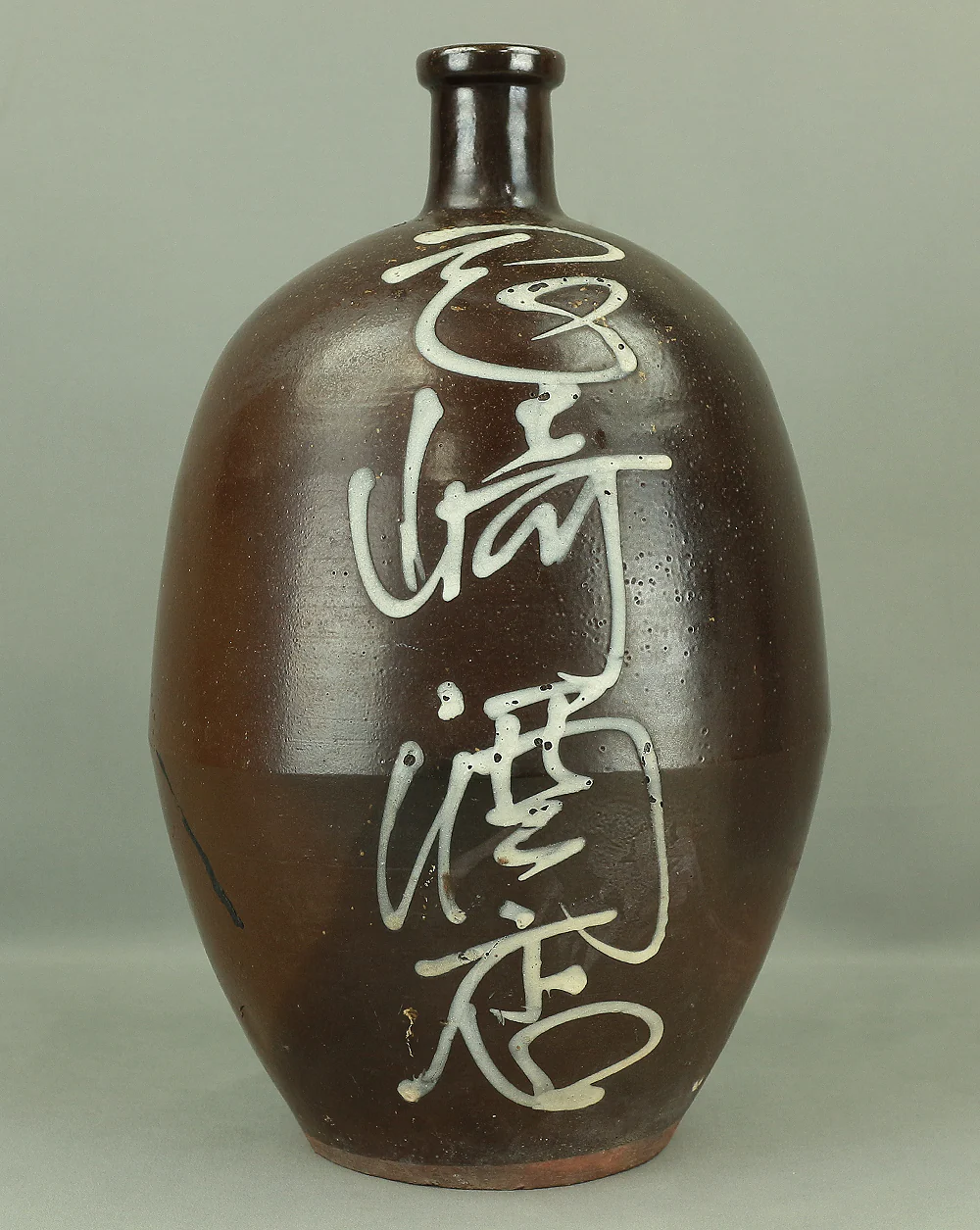 Japanese vintage Sake bottle Sake bin Tokkuri Kayoi Tokkuri, Binbo Tokkuri, or Kashi Tokkuri V996 - Image 2