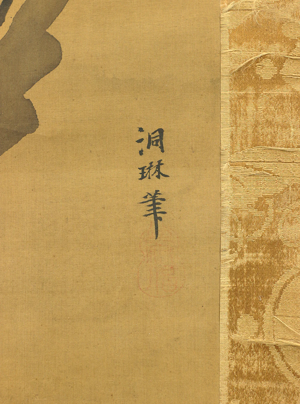 狩野洞琳 KANO DORIN Kano school Japanese antique art kakejiku kakemono  wall hanging scroll / Fukurokuju, Rising sun & Pine Tree with Box E775 - Image 8