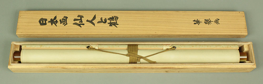 河辺華挙 KAWABE KAKYO Japanese art kakejiku kakemono wall hanging scroll / Sennin Hermit Fukurokuju God & Crane on Cloud Heaven Box I505 - Image 11