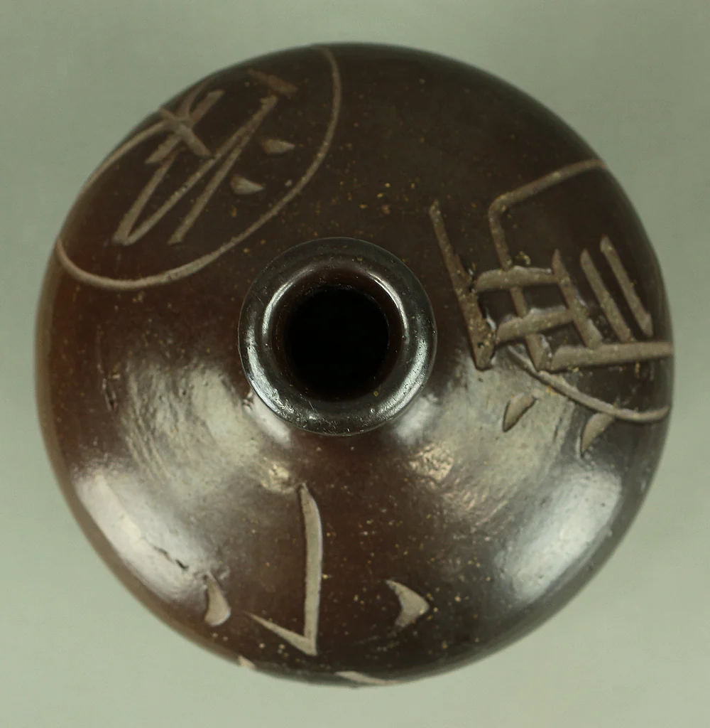 Komatsushima 小松島 Japanese vintage Sake bottle Sake bin Tokkuri V986 - Image 10