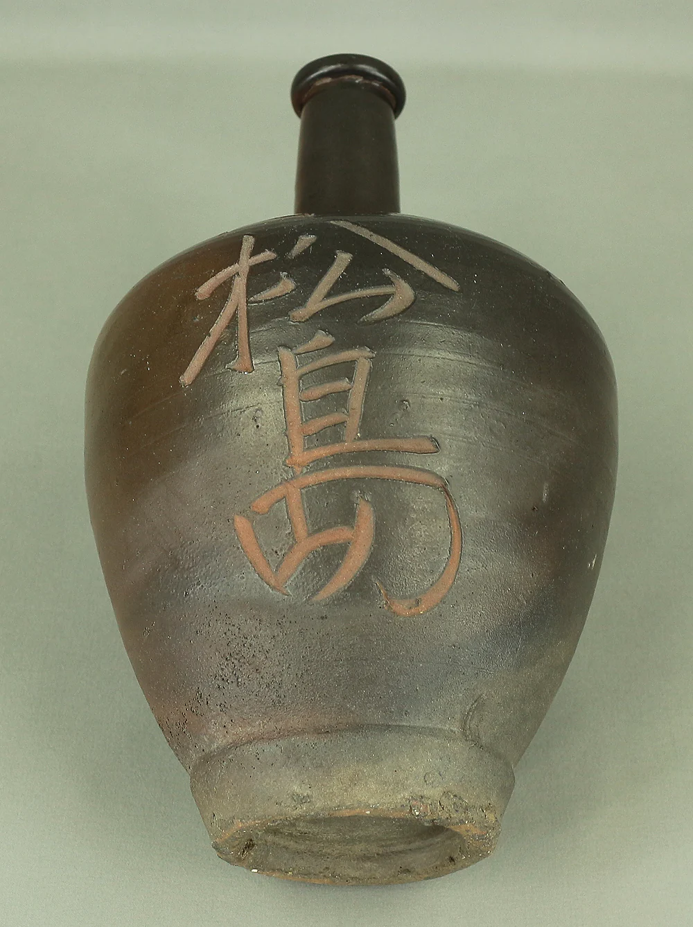 Komatsushima 小松島 Japanese vintage Sake bottle Sake bin Tokkuri V986 - Image 11