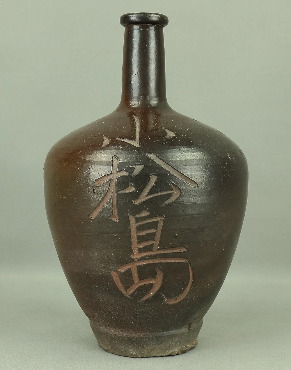Komatsushima 小松島 Japanese vintage Sake bottle Sake bin Tokkuri V986 - Image 2