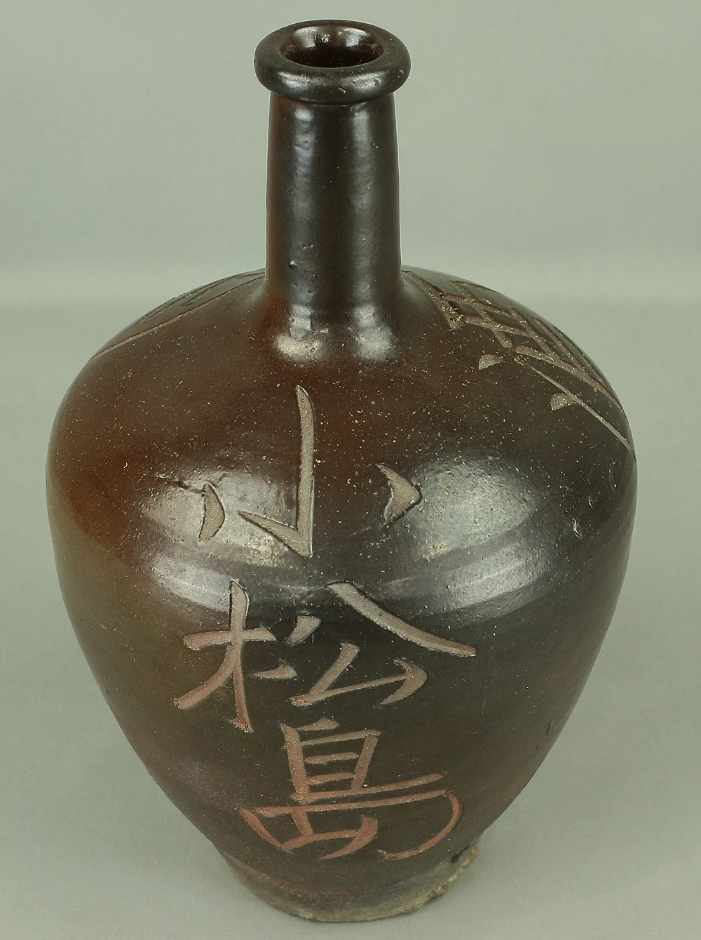 Komatsushima 小松島 Japanese vintage Sake bottle Sake bin Tokkuri V986 - Image 8