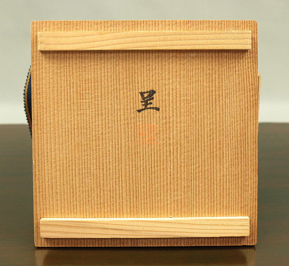 Kutani Setsuzan 久谷雪山 Kutani ware 'Gold Decoration Sansui Landscape Tea Bowl' with Original Box (Tomobako) VA600 - Image 19