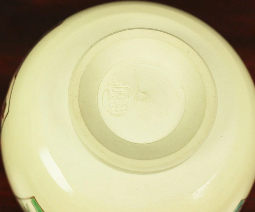 京 KYO ware Tea Bowl Beautiful Flowers Design 陶楽 TORAKU Tea Ceremony Box V387/ Japan Art Traditional Kiln Craft Culture Pottery Chaki Matcha - Image 10