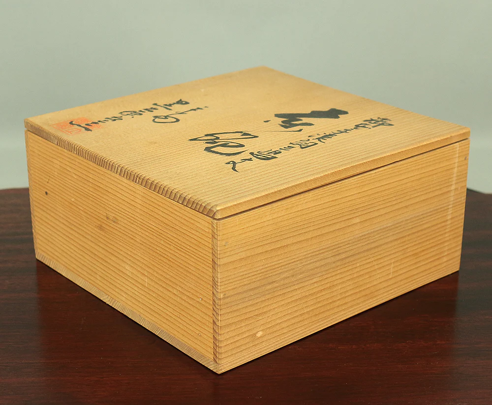 Mishima Tea Bowl Chinese Poem decoration Kurodehara kiln with Original Box (Tomobako) / Japanese Tea Ceremony Utensil VA147 - Image 18