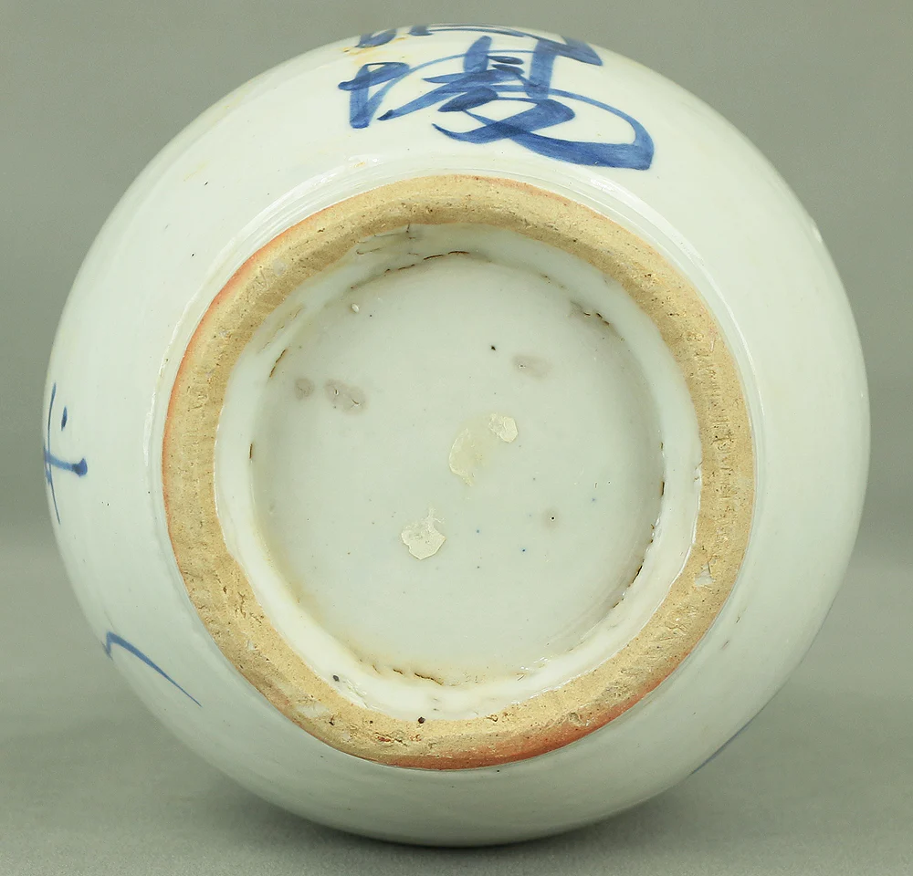 Nishida Sakaba 西田酒場 1926 (Taisho 15) 大正十五年 Japanese vintage Sake bottle Sake bin Tokkuri V982 - Image 12