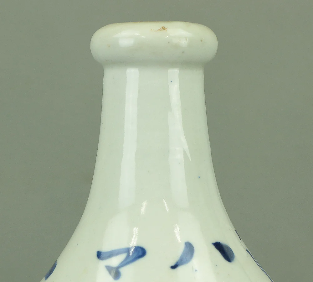 Nishida Sakaba 西田酒場 1926 (Taisho 15) 大正十五年 Japanese vintage Sake bottle Sake bin Tokkuri V982 - Image 3