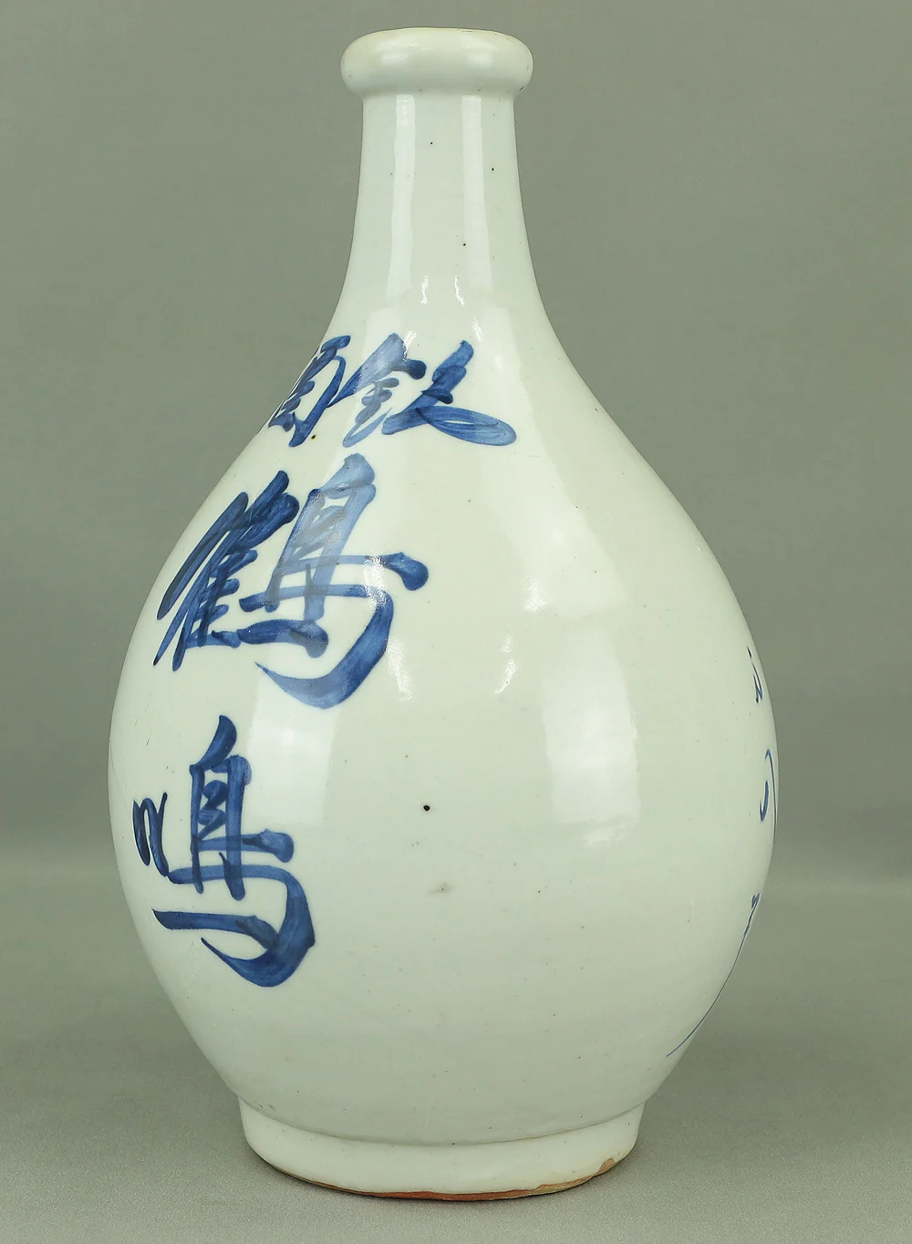 Nishida Sakaba 西田酒場 1926 (Taisho 15) 大正十五年 Japanese vintage Sake bottle Sake bin Tokkuri V982 - Image 6