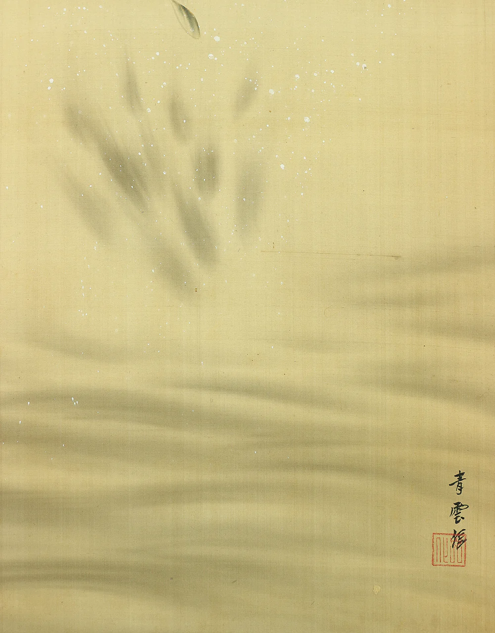 Order Item: 野島青雲 Nojima Seiun Japanese art kakejiku kakemono wall hanging scroll / Jumping Carp from Water with Box RA662 - Image 10