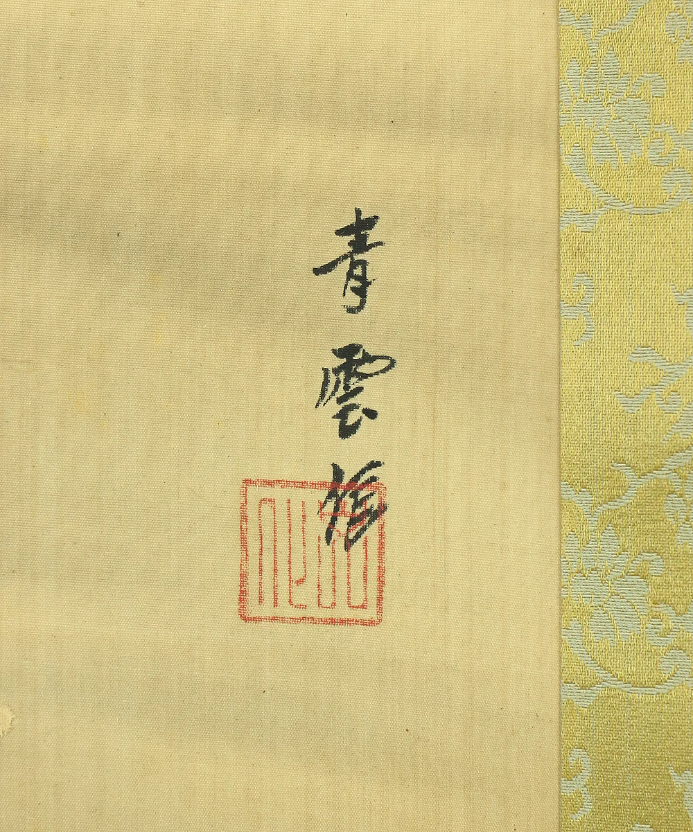 Order Item: 野島青雲 Nojima Seiun Japanese art kakejiku kakemono wall hanging scroll / Jumping Carp from Water with Box RA662 - Image 11