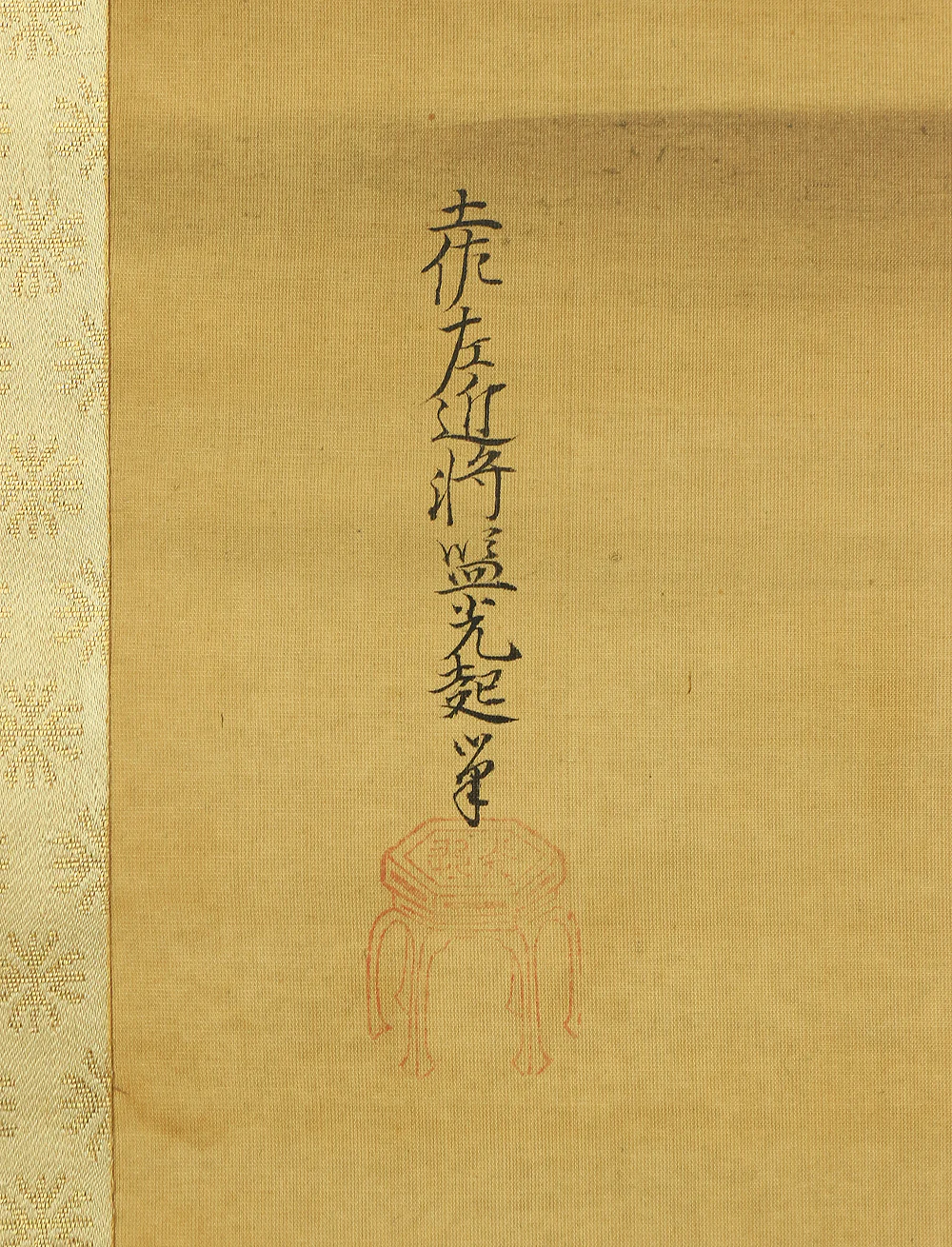 Order item: 土佐光起 Tosa Mitsuoki (1617-1691) Japanese antique art a set of three kakejiku kakemono wall hanging scrolls / Yamato-e Heian Period Spring Autumn Figure Paintings with Box RB891 - Image 49