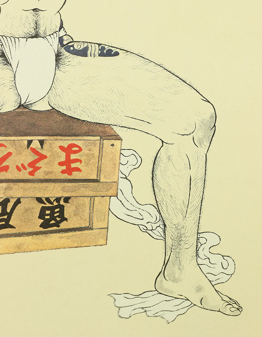 Ordered item: 三島剛 Mishima Gō (1924-1988) Japanese art Lithograph From "Mishima Gō gashū Wakamono" 三島剛画集 若者 (Mishima Go Book of Pictures of Young Men) NW209 - Image 6