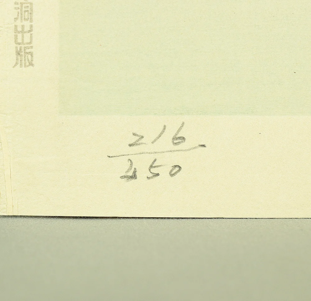 Ordered items: 志村立美 Shimura Tatsumi (1907-1980) 3pcs NW479-3 - Image 23