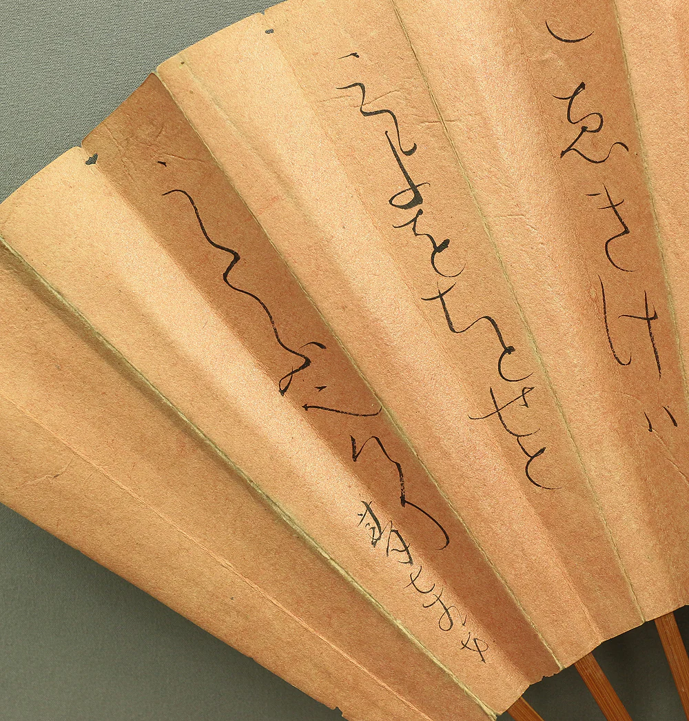 大田垣蓮月 OTAGAKI RENGETSU 扇子 Sensu Japanese folding fan WAKA Japanese poem, 1791~1875, nun,the greatest poet of the 19th century,potter - Image 6