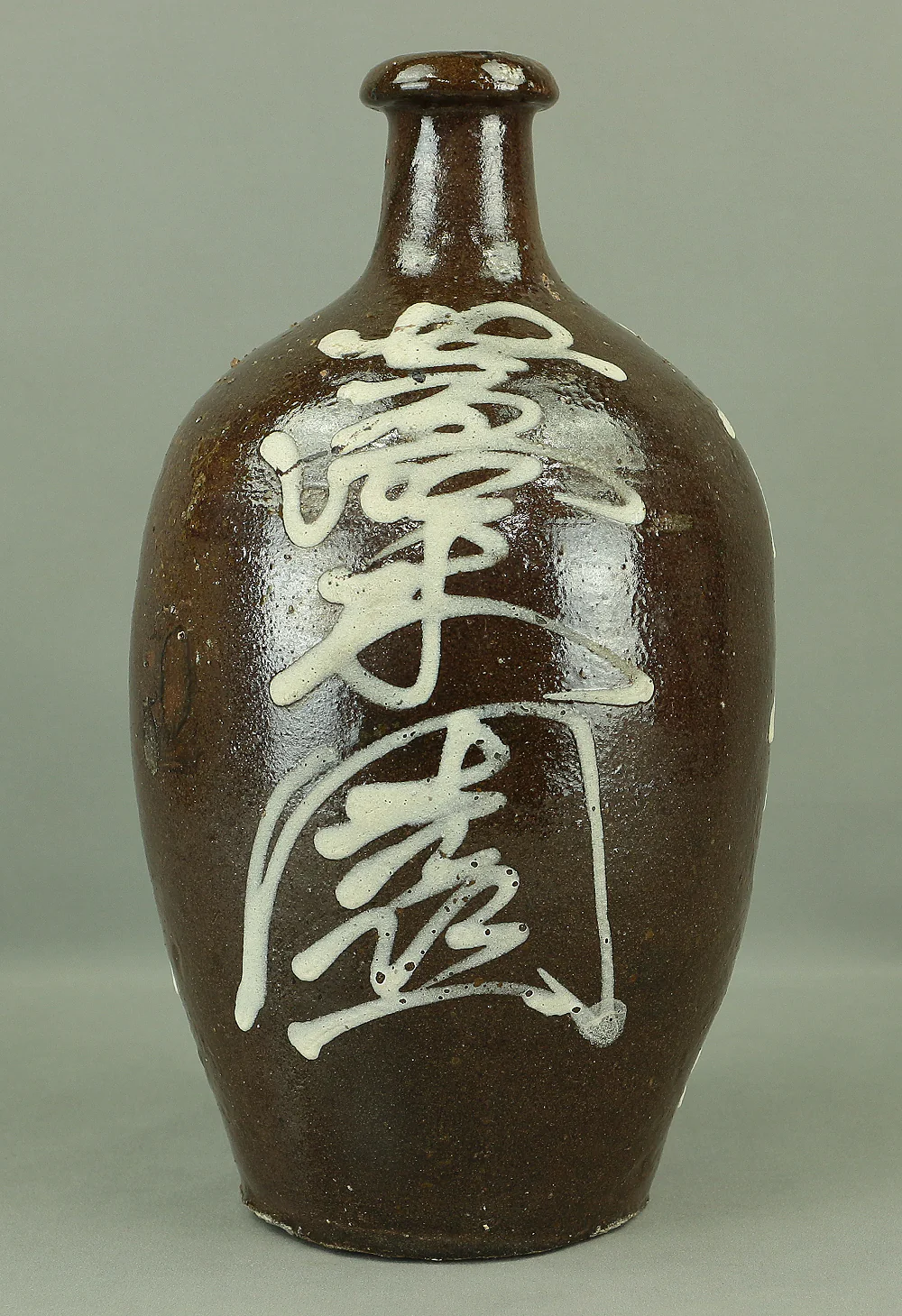 Oumiya 近江屋 Japanese vintage Sake bottle Sake bin Kayoi Tokkuri Binbo Tokkuri Kashi Tokkuri V990 - Image 6