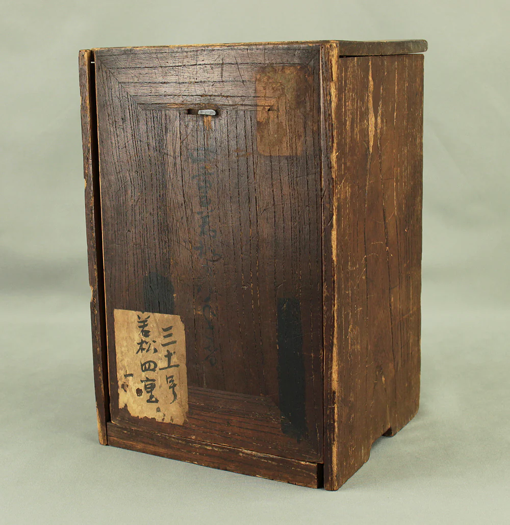 Portable Four-Tiered Box Jubako Makie Gold Lacquered 'Pine and Clouds' with Box VA668 - Image 55