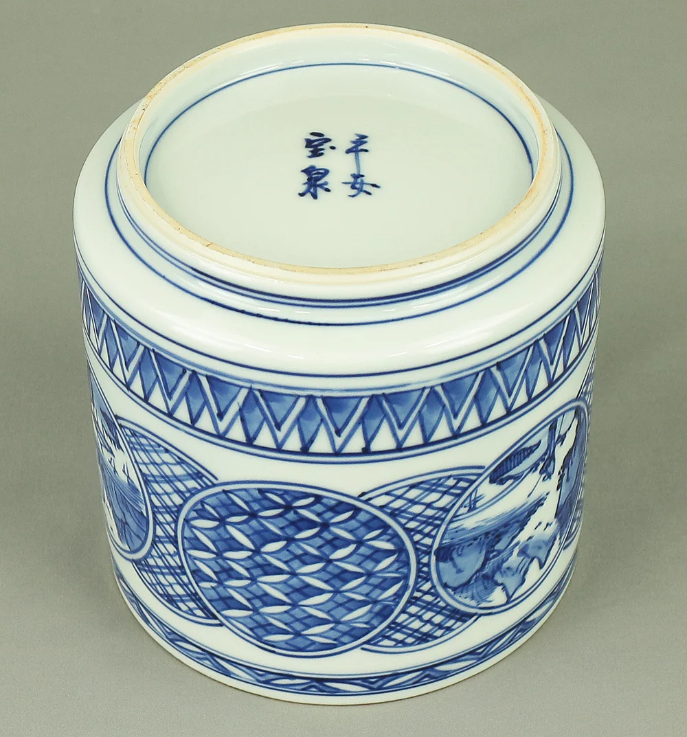 Portable Tea Ceremony Chest Box 'Tanzaku Bako' Tea Utensils 10pcs VA318 - Image 12
