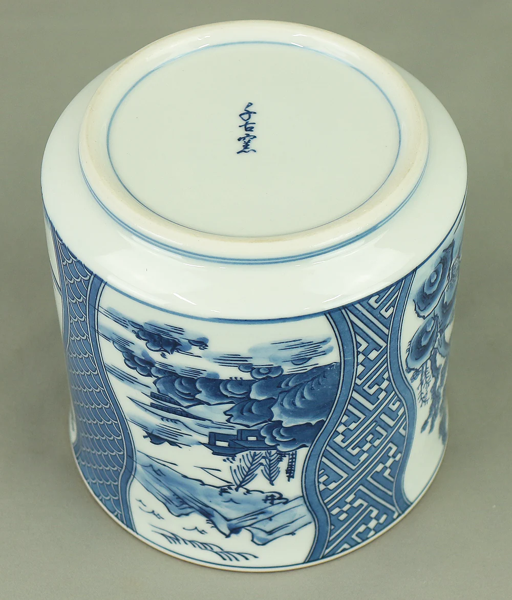 Portable Tea Ceremony Chest Box 'Tanzaku Bako' Tea Utensils 7pcs VA319 - Image 13