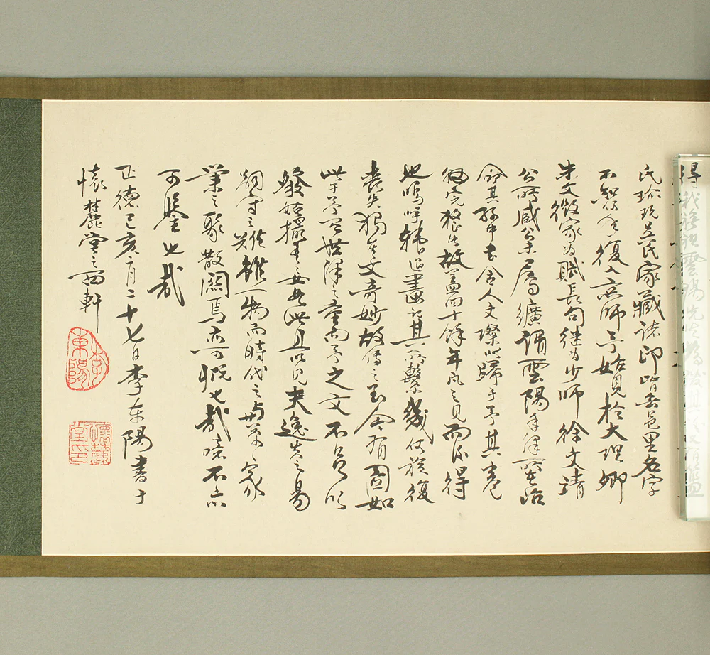 Qingming Shanghe 清明上河図 Chinese Scroll Rolled Book / Chinese Genre Paintings Northern Song Dynasty with Box VA734 - Image 32