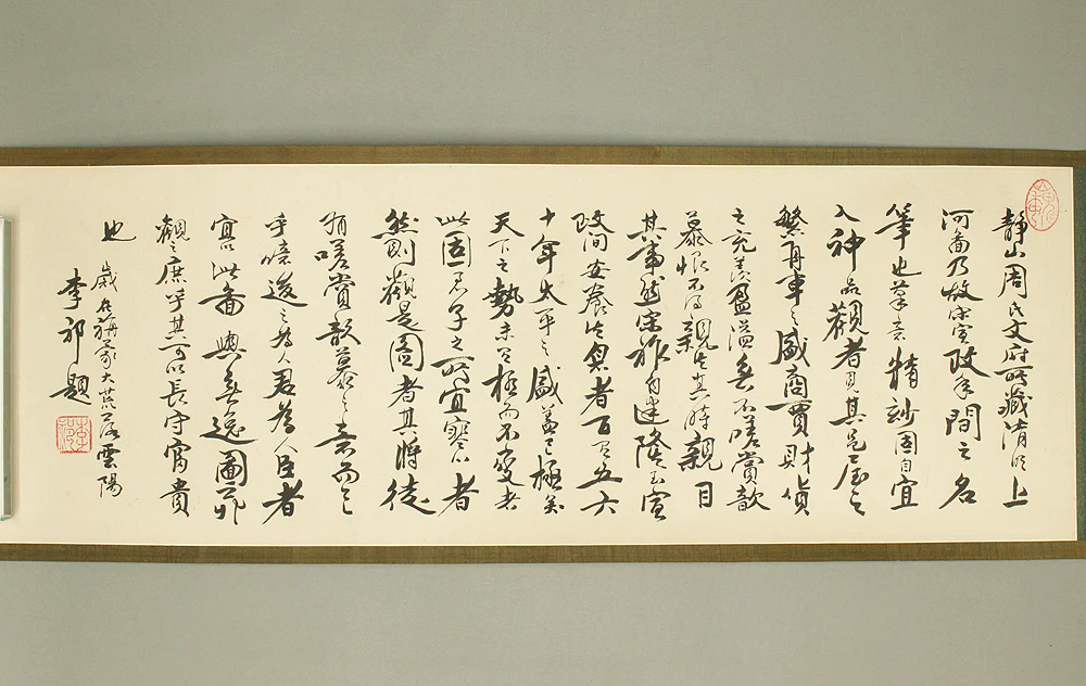Qingming Shanghe 清明上河図 Chinese Scroll Rolled Book / Chinese Genre Paintings Northern Song Dynasty with Box VA734 - Image 33