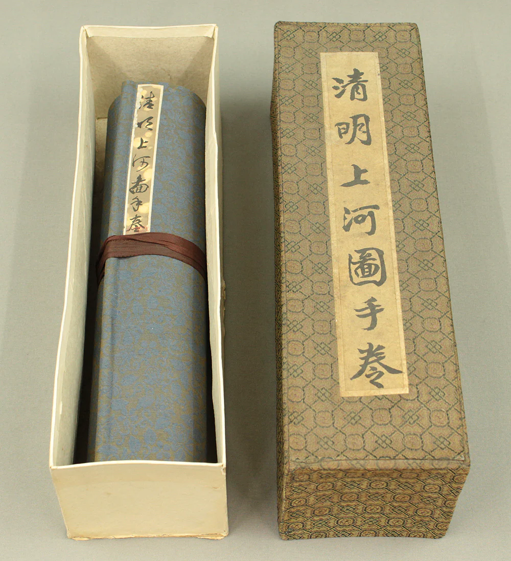 Qingming Shanghe 清明上河図 Chinese Scroll Rolled Book / Chinese Genre Paintings Northern Song Dynasty with Box VA734 - Image 38