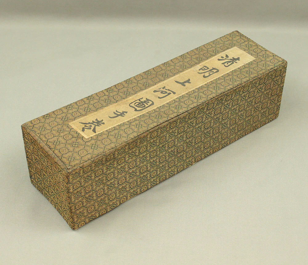 Qingming Shanghe 清明上河図 Chinese Scroll Rolled Book / Chinese Genre Paintings Northern Song Dynasty with Box VA734 - Image 39
