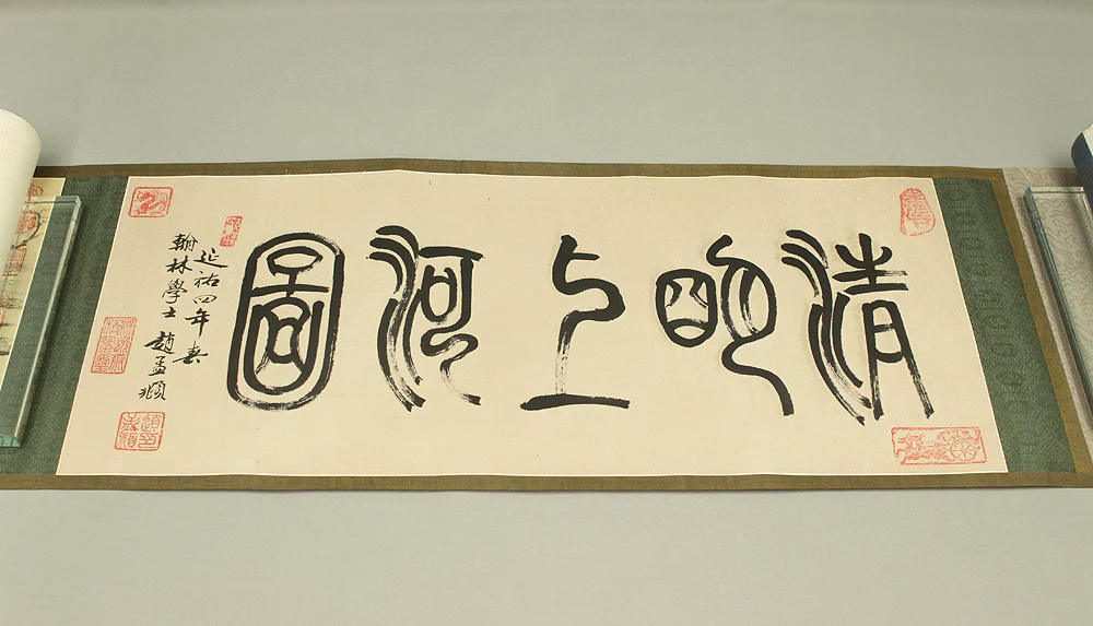 Qingming Shanghe 清明上河図 Chinese Scroll Rolled Book / Chinese Genre Paintings Northern Song Dynasty with Box VA734 - Image 5