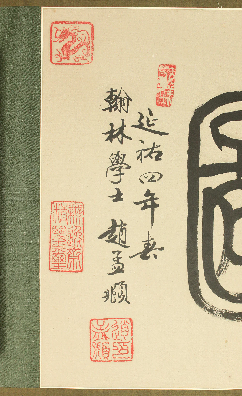 Qingming Shanghe 清明上河図 Chinese Scroll Rolled Book / Chinese Genre Paintings Northern Song Dynasty with Box VA734 - Image 7