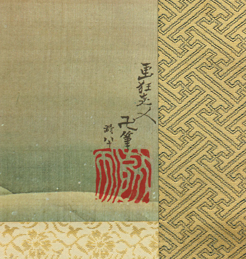 Reproduction Print 葛飾北斎 Katsushika Hokusai (1760-1849) Japanese art kakejiku kakemono wall hanging scroll / Fugakuzu 富嶽図 Mt.Fuji with Box RC564 - Image 16