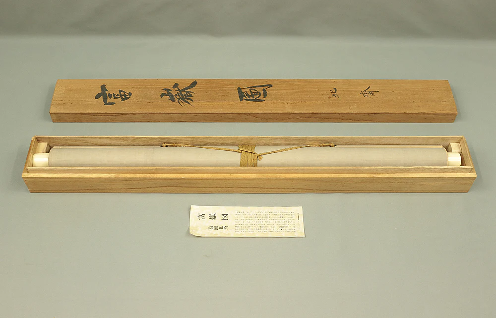 Reproduction Print 葛飾北斎 Katsushika Hokusai (1760-1849) Japanese art kakejiku kakemono wall hanging scroll / Fugakuzu 富嶽図 Mt.Fuji with Box RC564 - Image 19