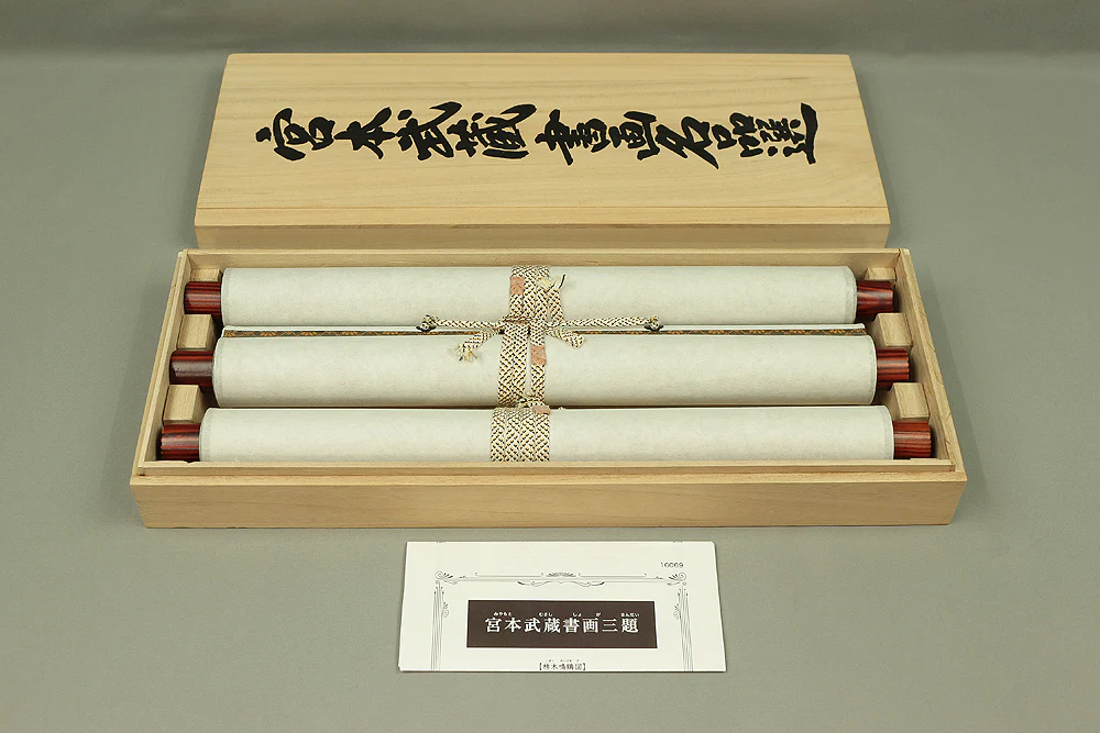 Reproduction Print 宮本武蔵 Miyamoto Musashi Japanese art kakejiku kakemono wall hanging scroll / Masterpiece 3pcs - Pigeon on Red Plum Tree, Hotei Looking at Cock Fighting and Shrike on Bare Tree with Original Box (Tomobako) RB811 - Image 30