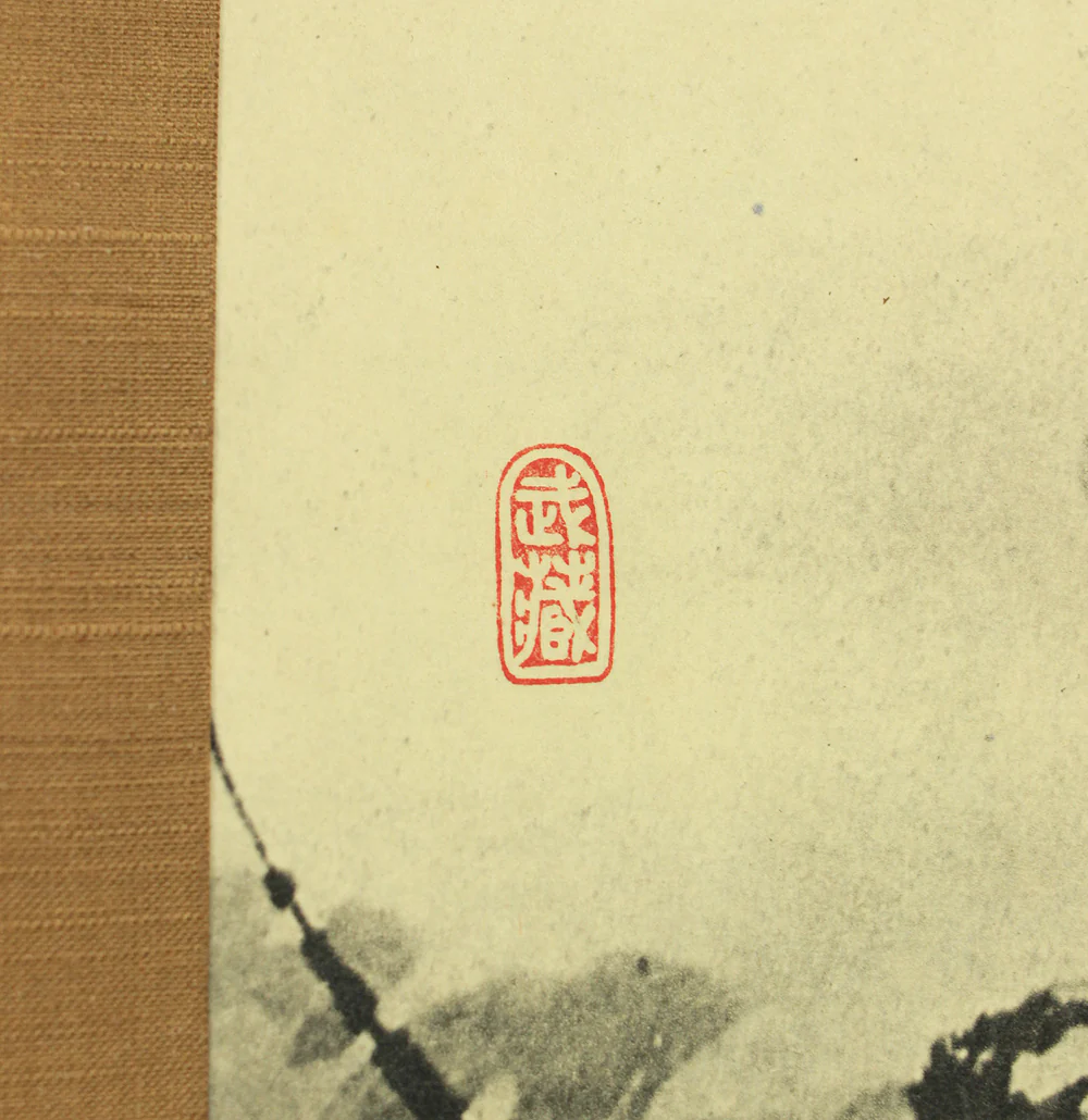 Reproduction Print 宮本武蔵 Miyamoto Musashi Japanese art kakejiku kakemono wall hanging scroll / Shrike on Bare Tree with Box RD461 - Image 9