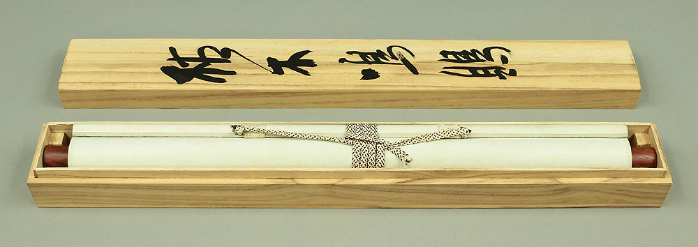 Reproduction Print 宮本武蔵 Miyamoto Musashi Japanese art kakejiku kakemono wall hanging scroll / Shrike on the bare tree with Original Box A421 - Image 10