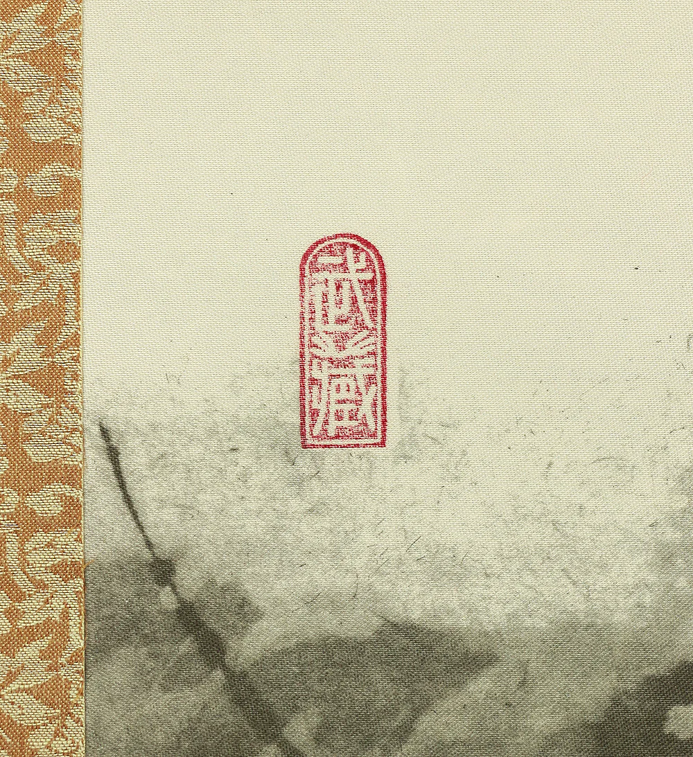 Reproduction Print 宮本武蔵 Miyamoto Musashi Japanese art kakejiku kakemono wall hanging scroll / Shrike on the bare tree with Original Box A421 - Image 7