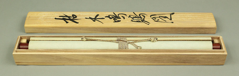 Reproduction Print 宮本武蔵 MIYAMOTO MUSASHI Japanese art kakejiku kakemono wall hanging scroll / Shrike on the bare tree with Original Box W868 - Image 14