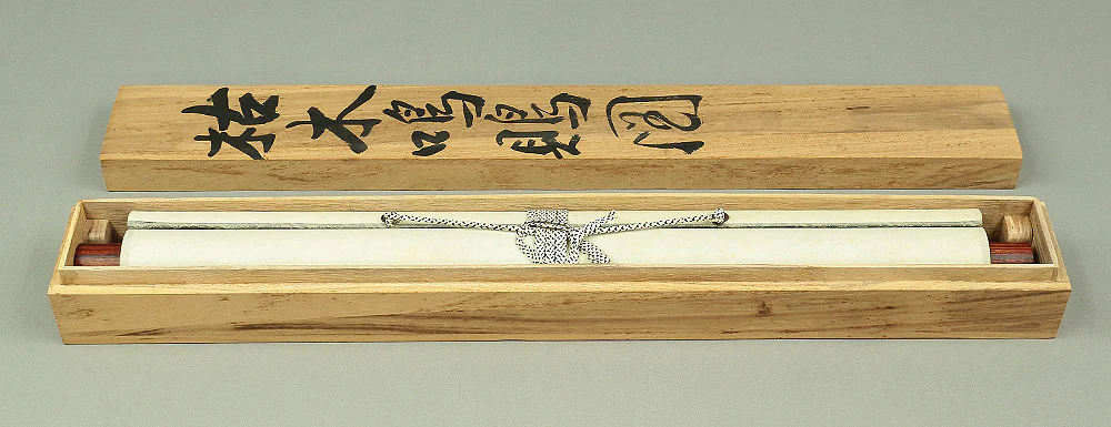 Reproduction Print 宮本武蔵 MIYAMOTO MUSASHI Shrike on the bare tree with Box A158 / Japanese art kakejiku kakemono wall hanging scroll - Image 11
