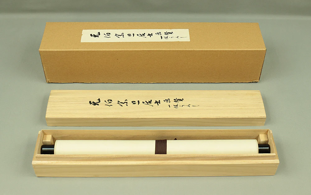 Reproduction Print of Genpaku Sotan (Sen no Sotan) Bridge - copying of Ikkyu's work Japanese art kakejiku kakemono wall hanging scroll with Box A445 - Image 10