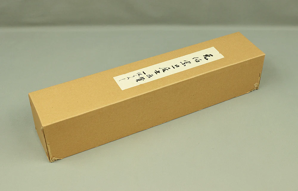 Reproduction Print of Genpaku Sotan (Sen no Sotan) Bridge - copying of Ikkyu's work Japanese art kakejiku kakemono wall hanging scroll with Box A445 - Image 13