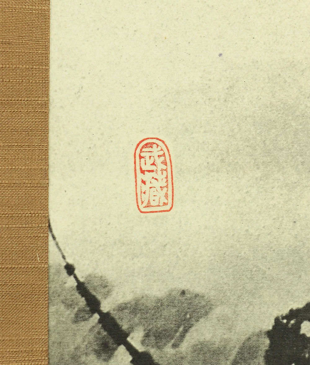 Reproduction Prints 3pcs Important cultural properties Miyamoto Musashi, Yokoyama Taikan, and Yamamoto Shunkyo Japanese art kakejiku kakemono wall hanging scroll with Box A440 - Image 31