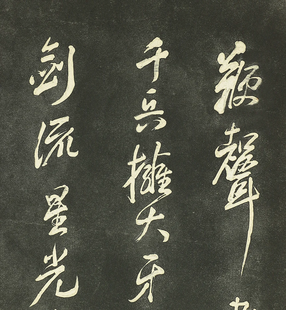 Rubbing Print - 頼山陽 Rai Sanyo (1780-1832) Japanese art kakejiku kakemono wall hanging scroll / Three Lines Calligraphy with Original Box (Tomobako) RB812 - Image 4
